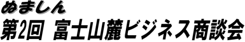 ʂ܂@2xmR[rWlXk